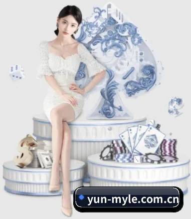 yun-myle.com.cn APP（MILE）